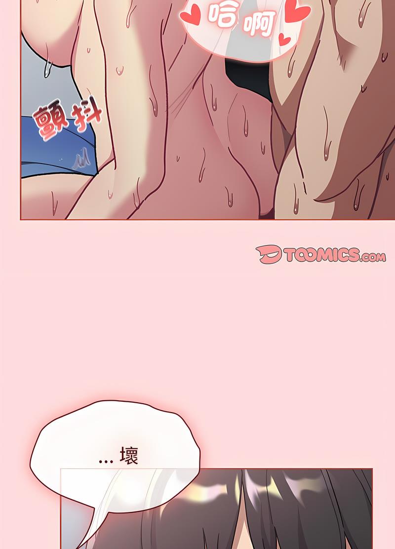 第95话 - 第53.jpg页