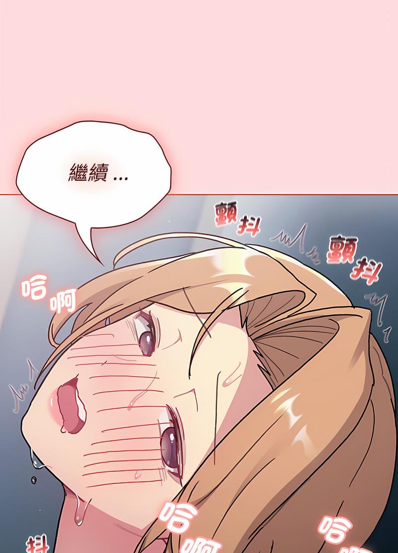 第95话 - 第55.jpg页