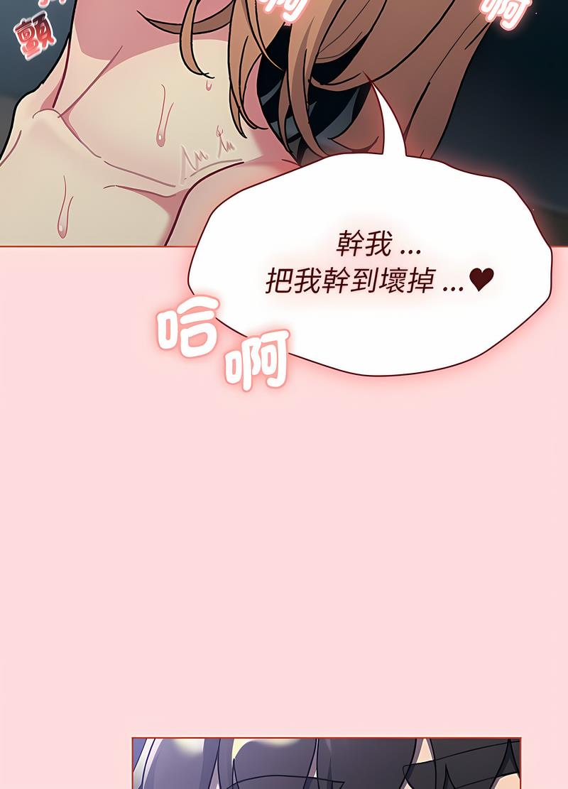第95话 - 第56.jpg页