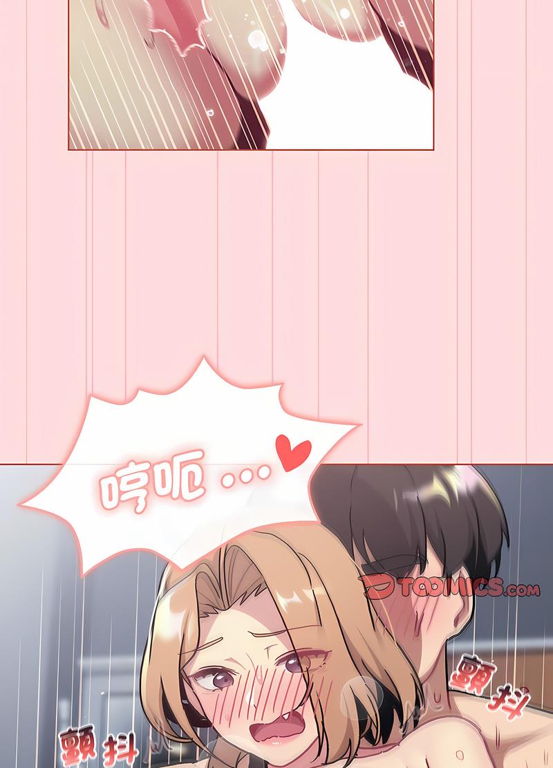 第95话 - 第59.jpg页