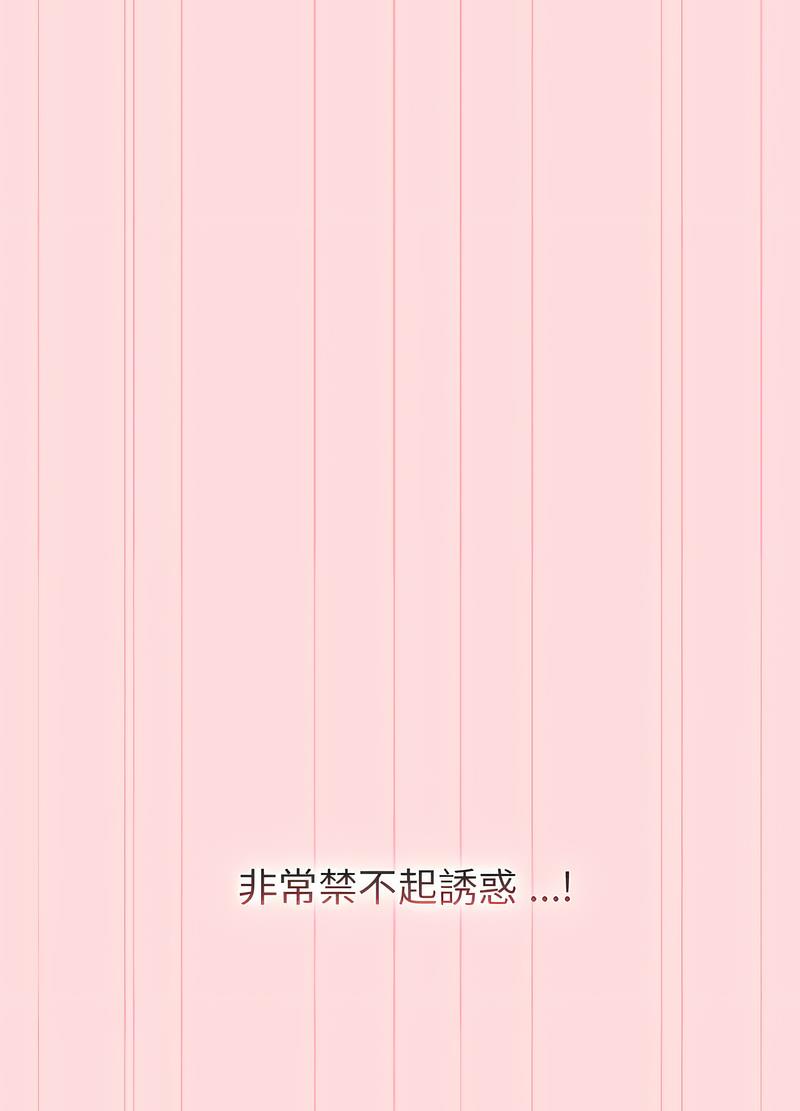 第95话 - 第61.jpg页