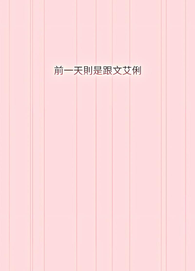第95话 - 第73.jpg页