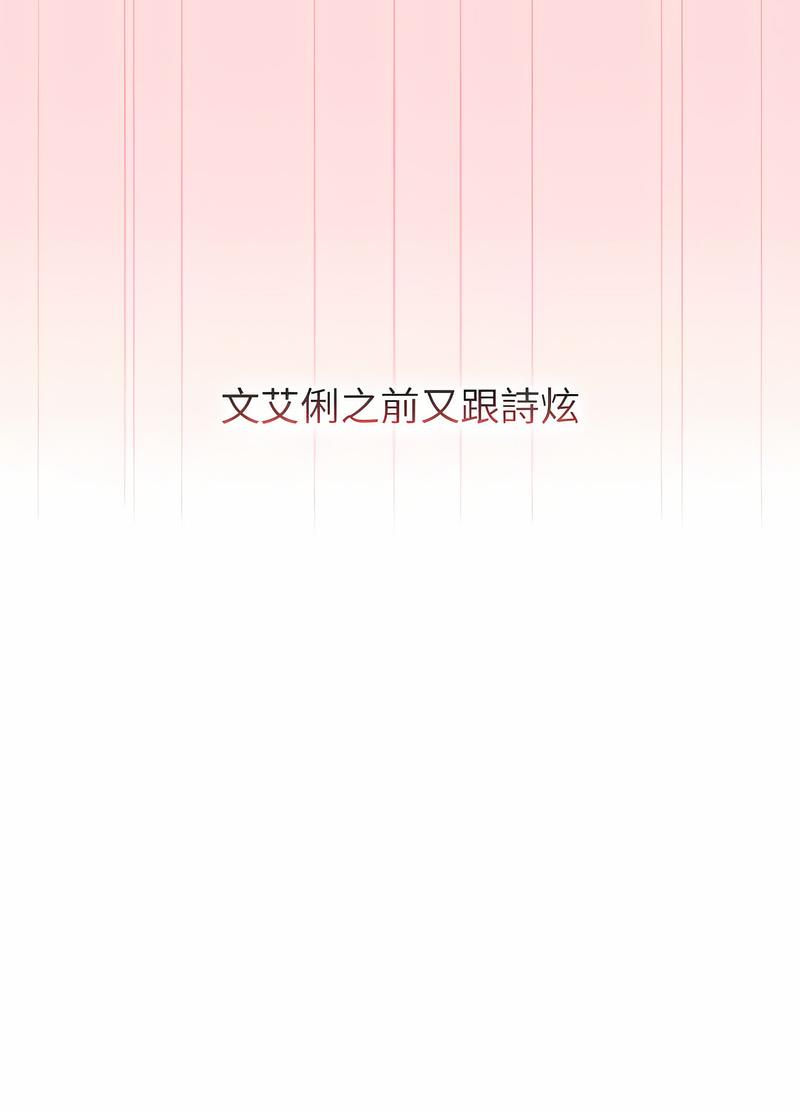 第95话 - 第76.jpg页