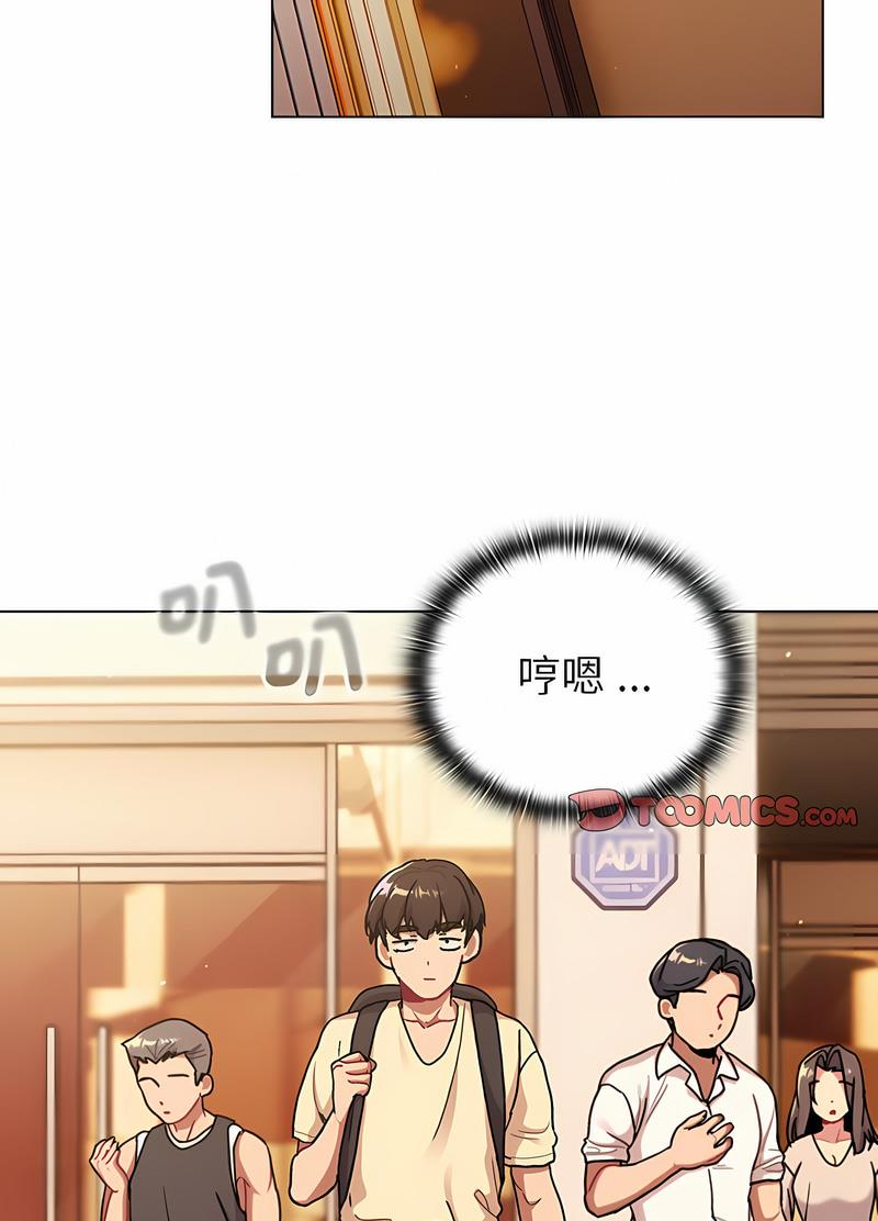 第95话 - 第78.jpg页
