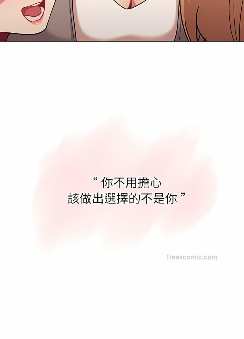 第95话 - 第81.jpg页