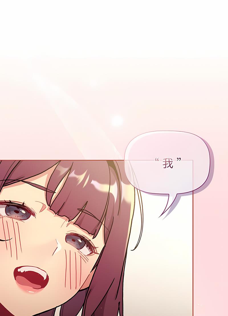 第95话 - 第82.jpg页