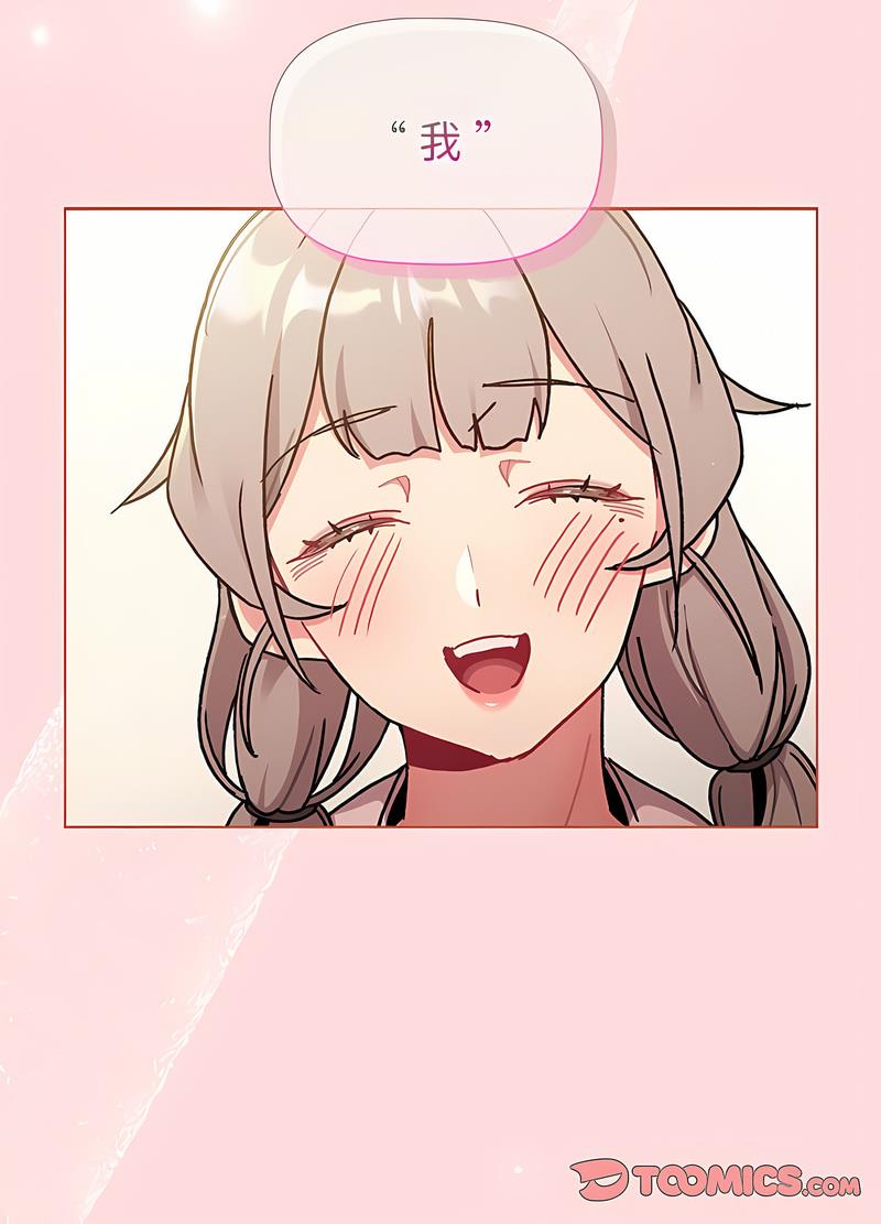 第95话 - 第84.jpg页