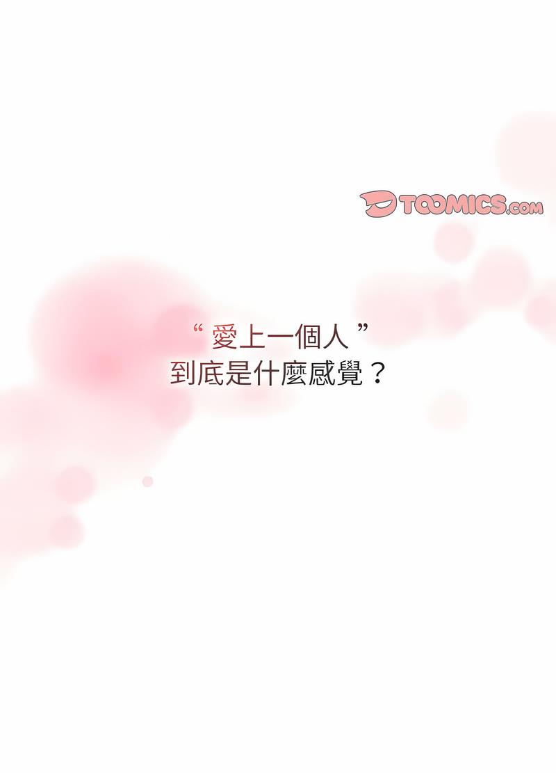 第95话 - 第91.jpg页