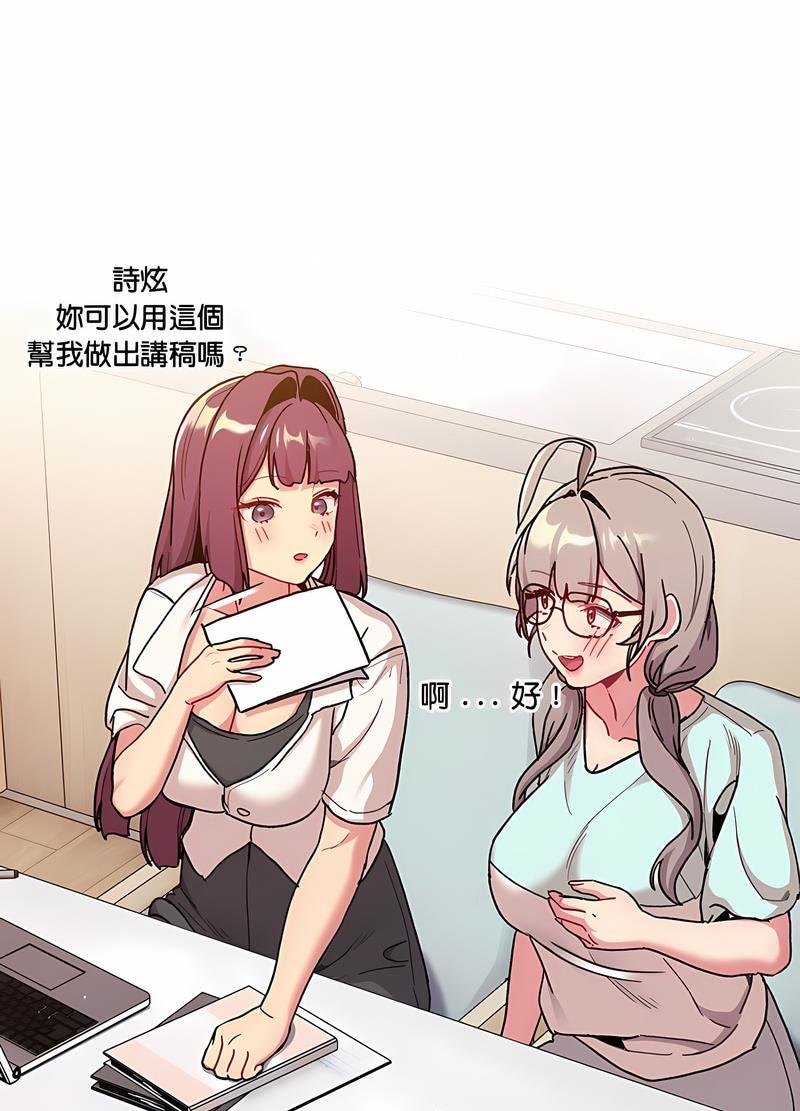 第95话 - 第94.jpg页
