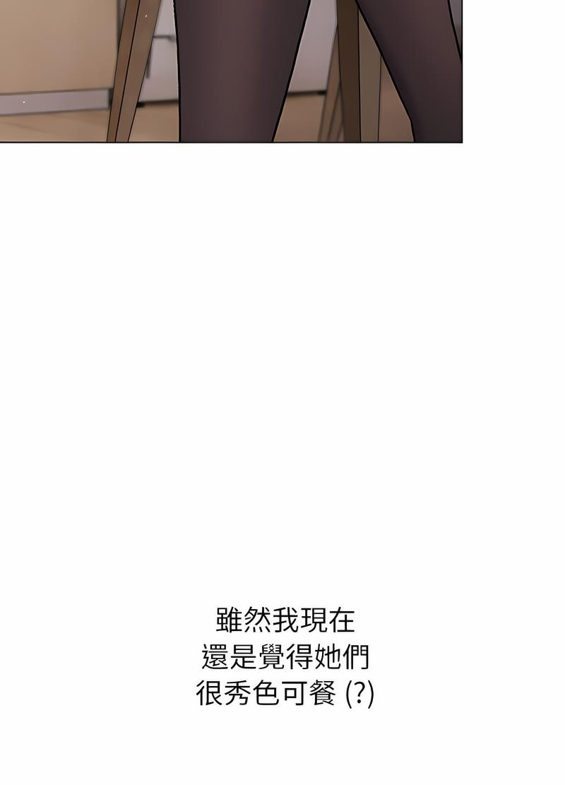 第95话 - 第98.jpg页