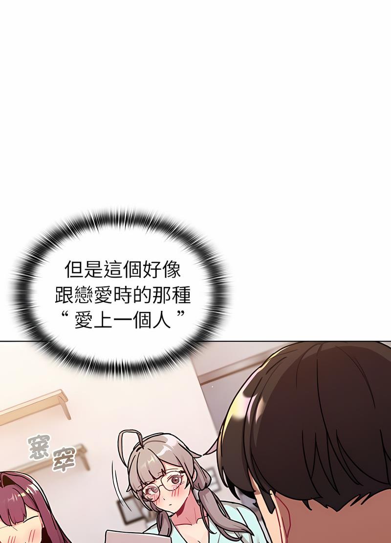 第95话 - 第101.jpg页