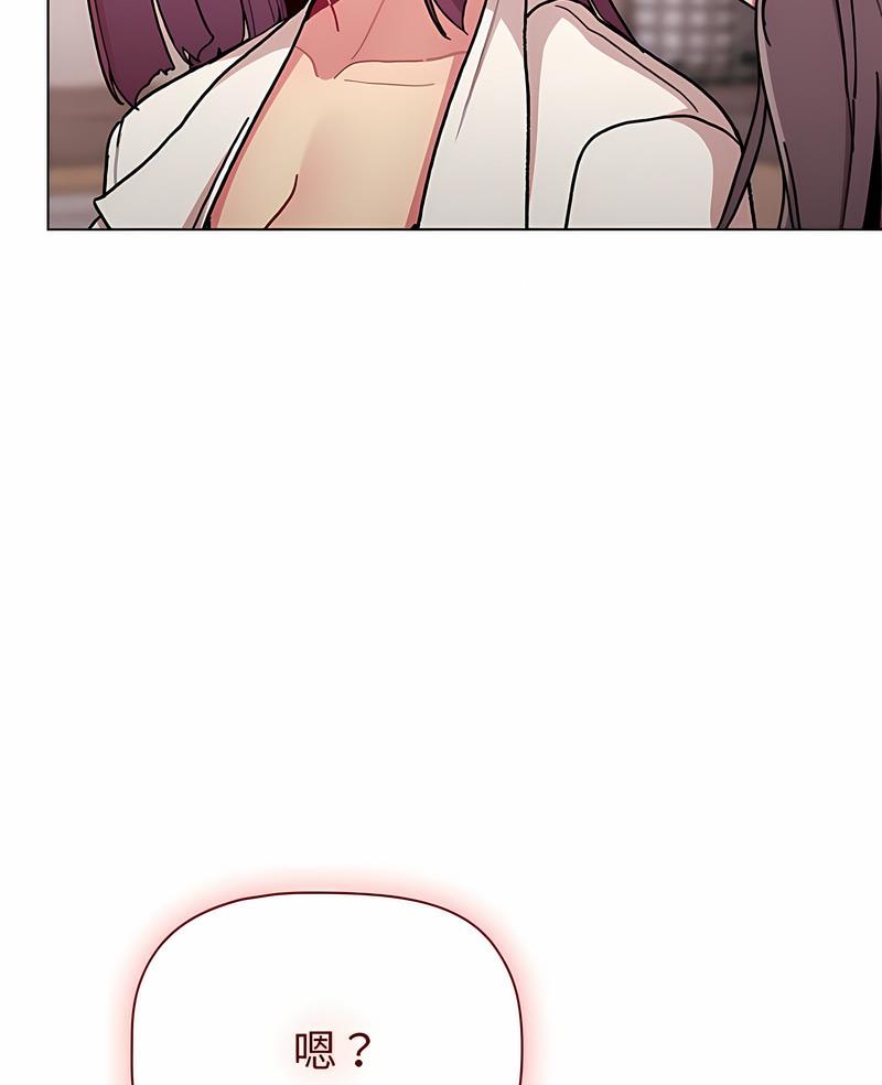第96话 - 第5.jpg页