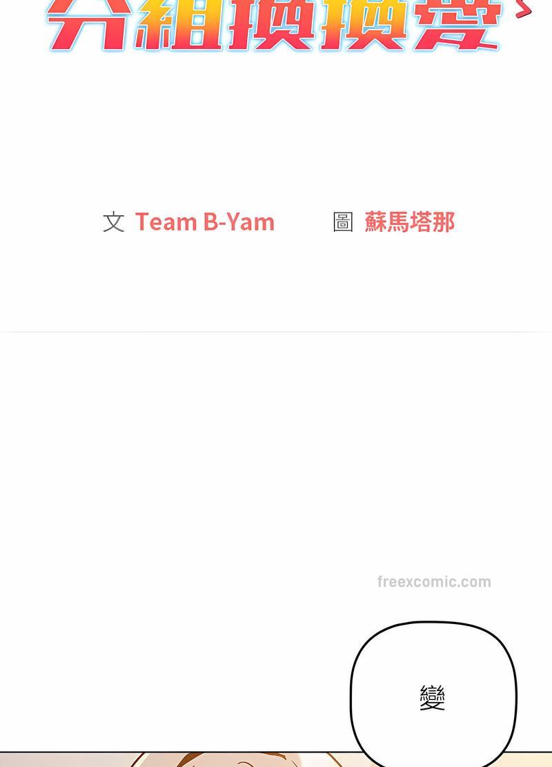 第96话 - 第9.jpg页