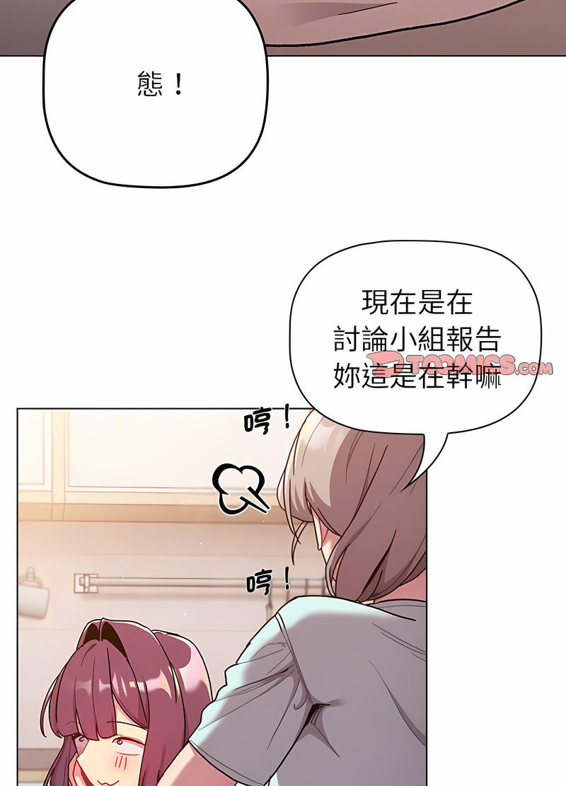 第96话 - 第11.jpg页