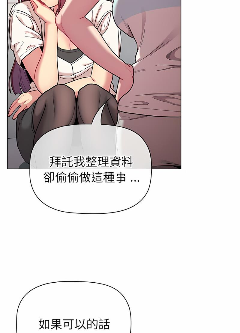 第96话 - 第12.jpg页
