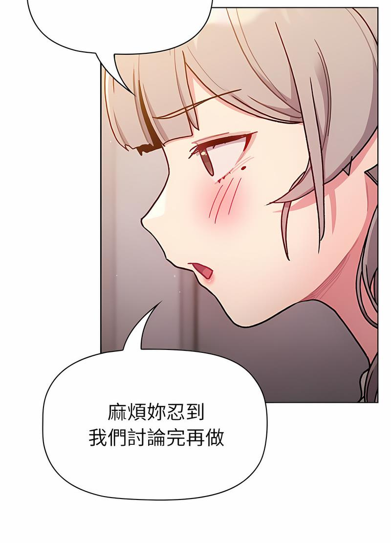 第96话 - 第13.jpg页