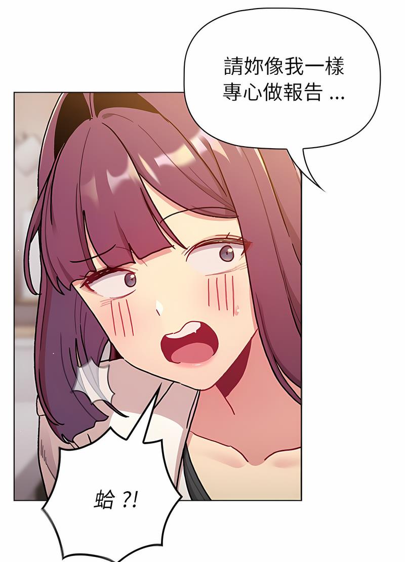 第96话 - 第14.jpg页