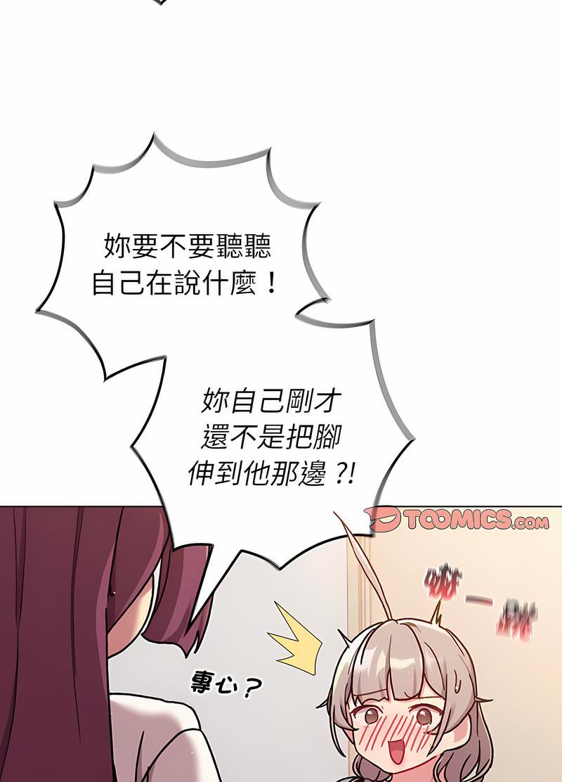 第96话 - 第15.jpg页
