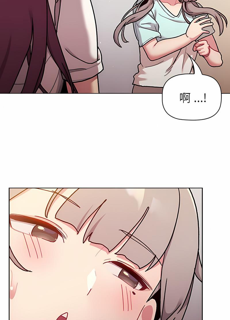 第96话 - 第16.jpg页
