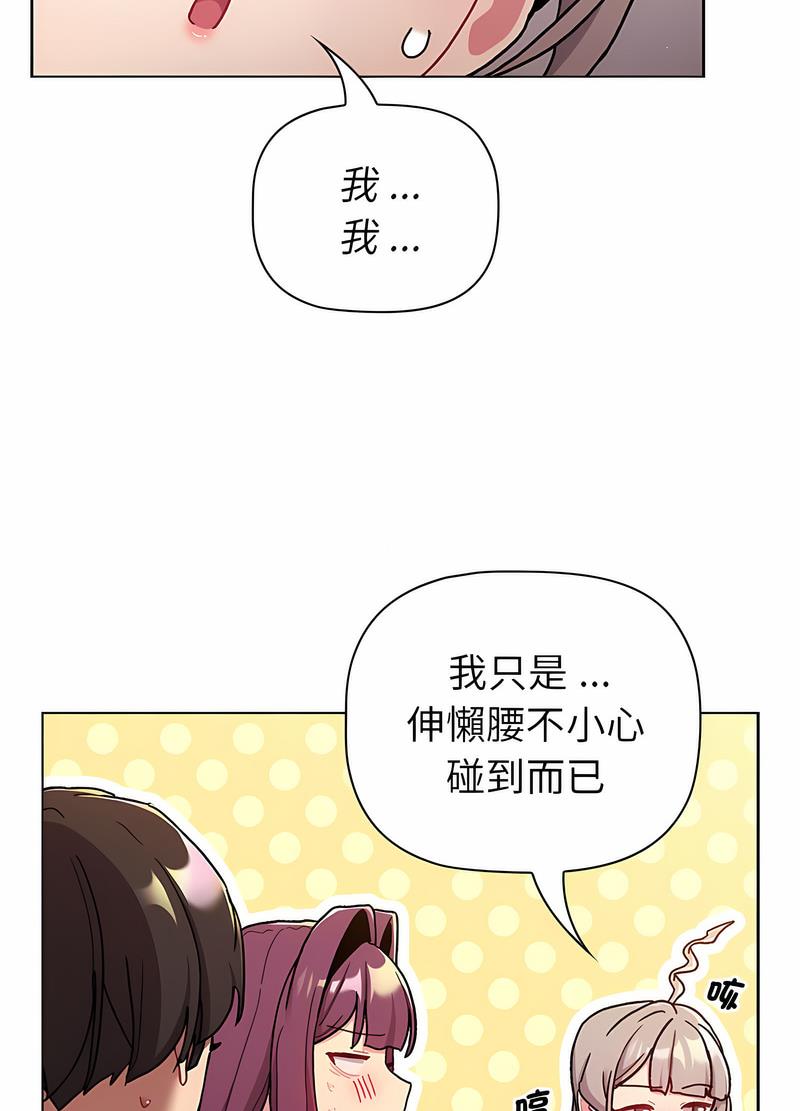 第96话 - 第17.jpg页
