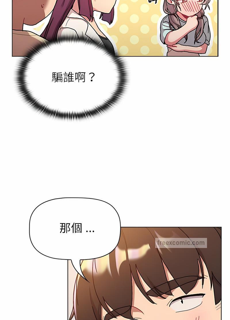第96话 - 第18.jpg页