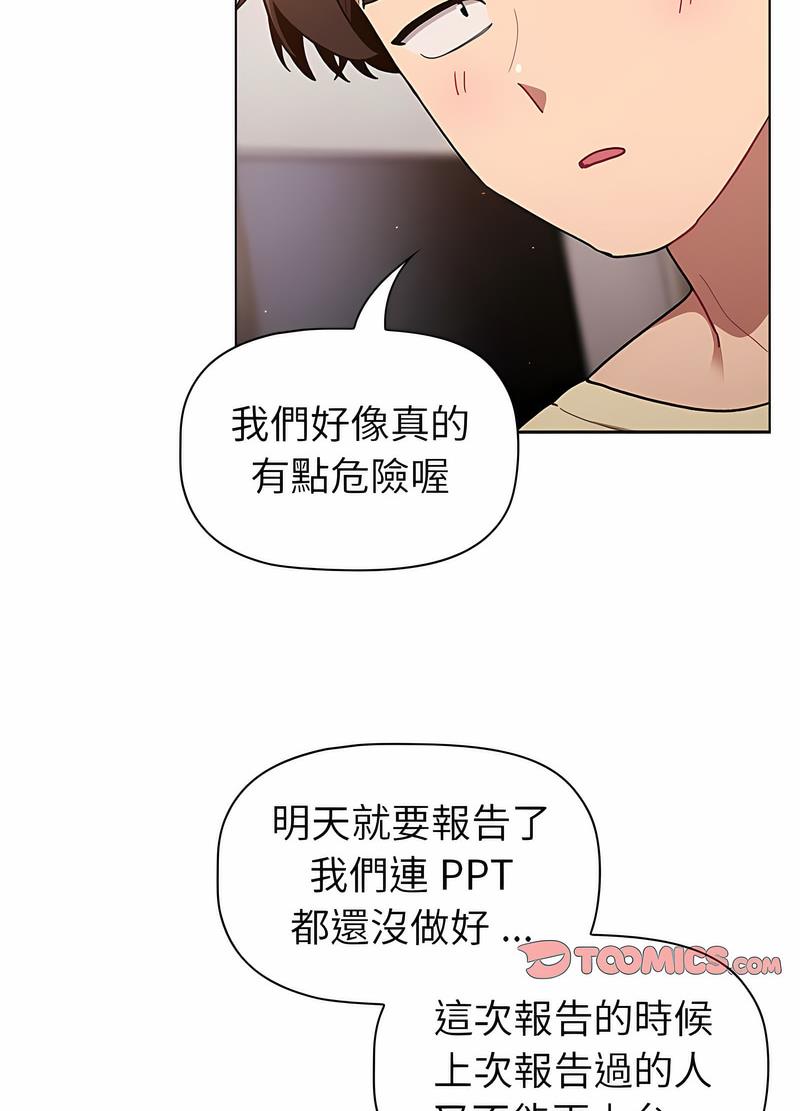 第96话 - 第19.jpg页