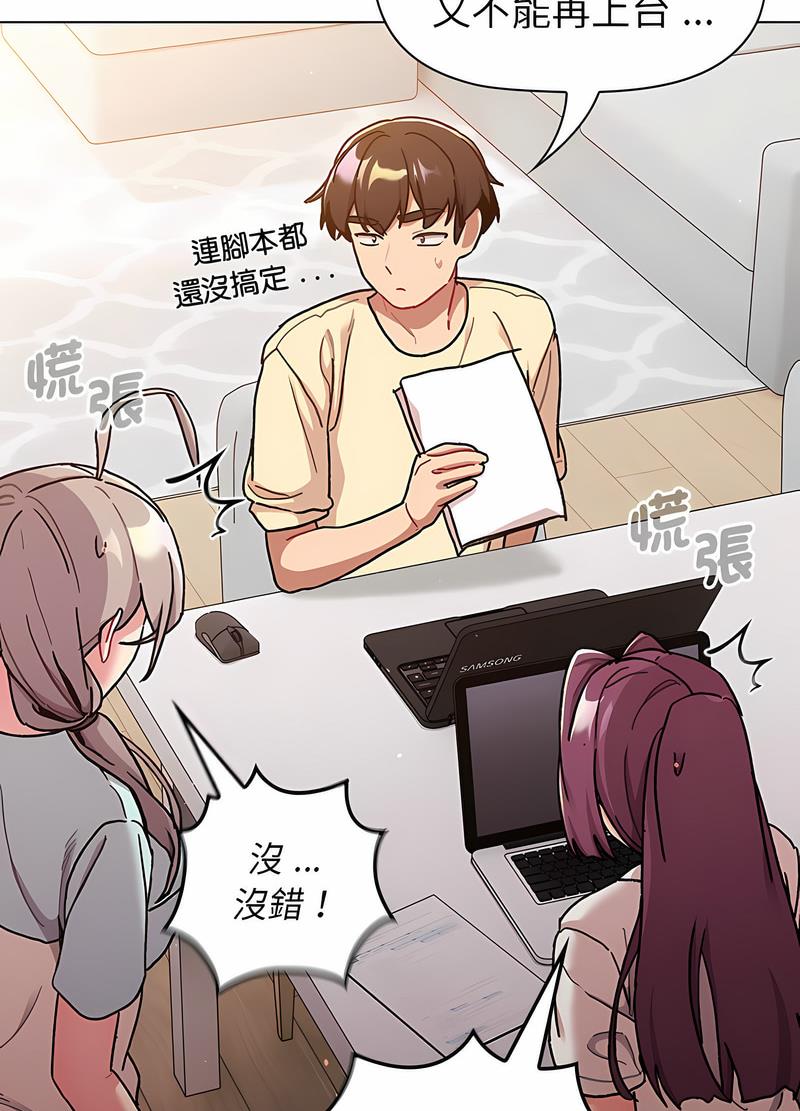 第96话 - 第20.jpg页