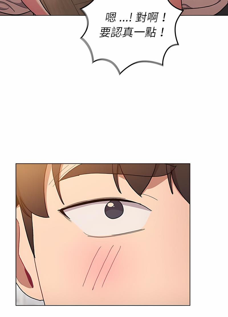 第96话 - 第21.jpg页