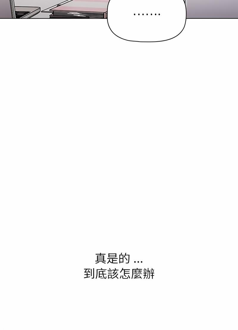 第96话 - 第23.jpg页