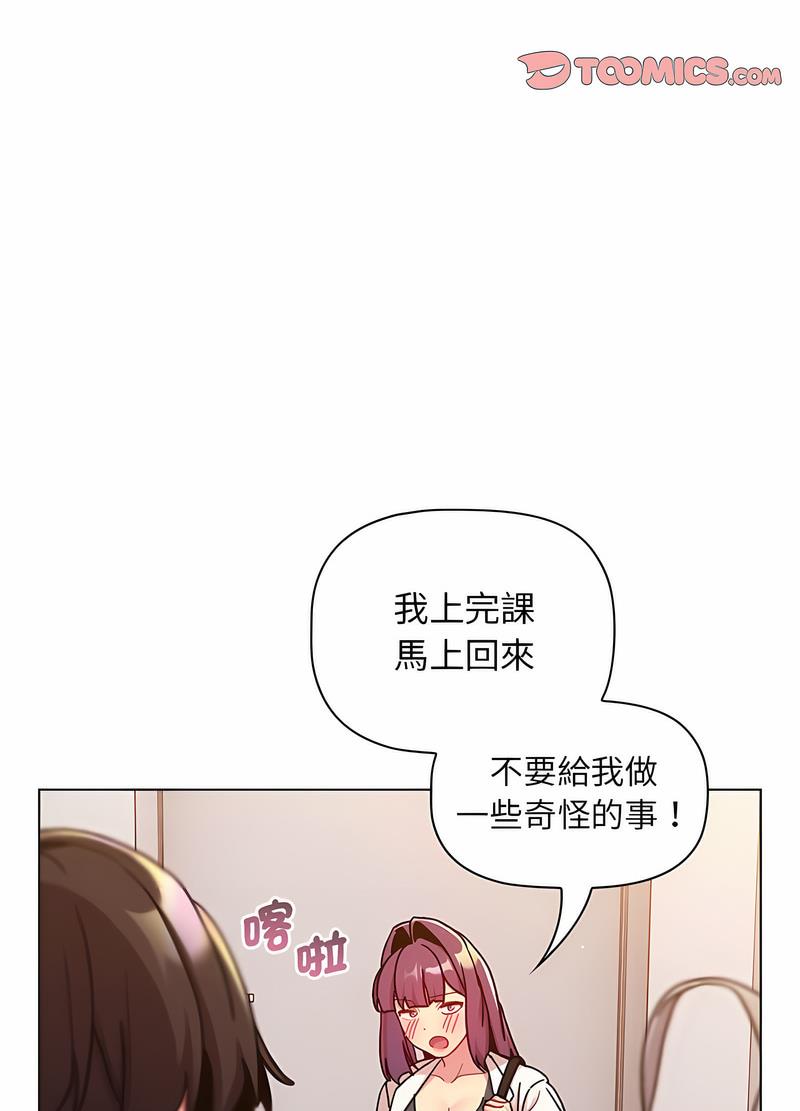 第96话 - 第24.jpg页