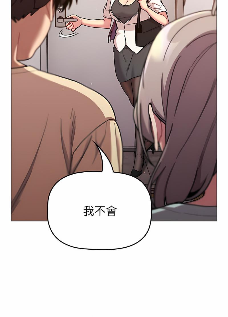 第96话 - 第25.jpg页