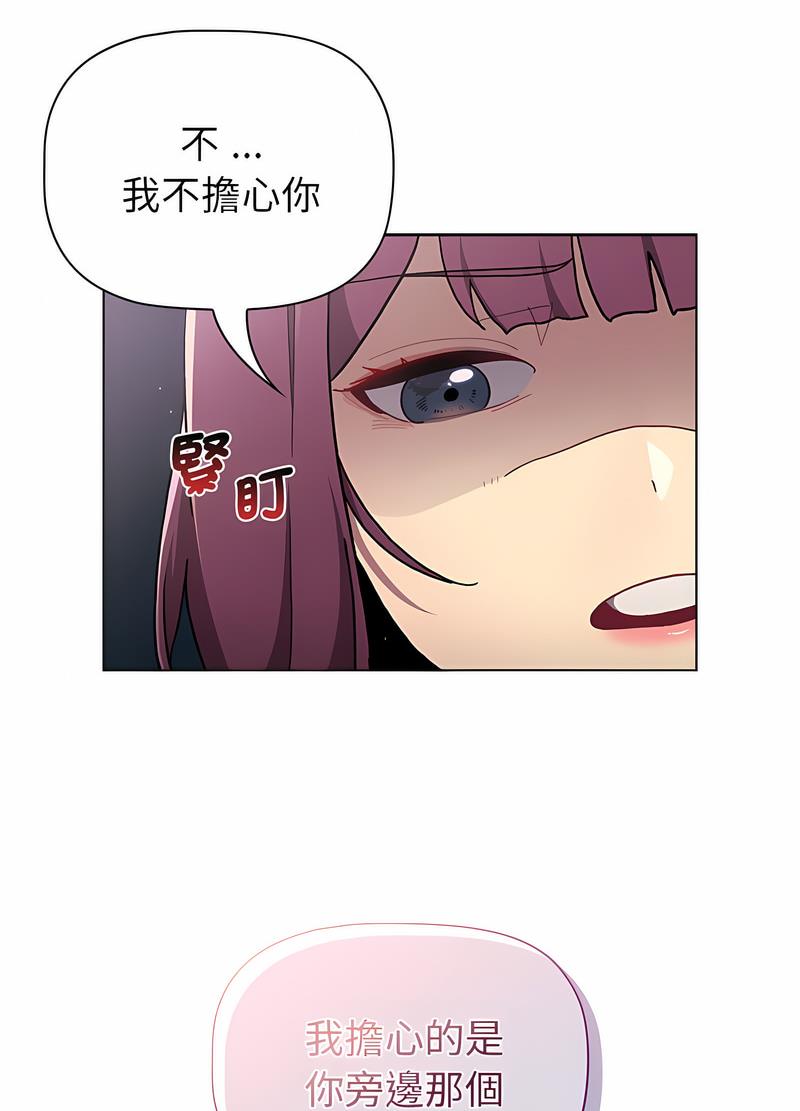 第96话 - 第26.jpg页