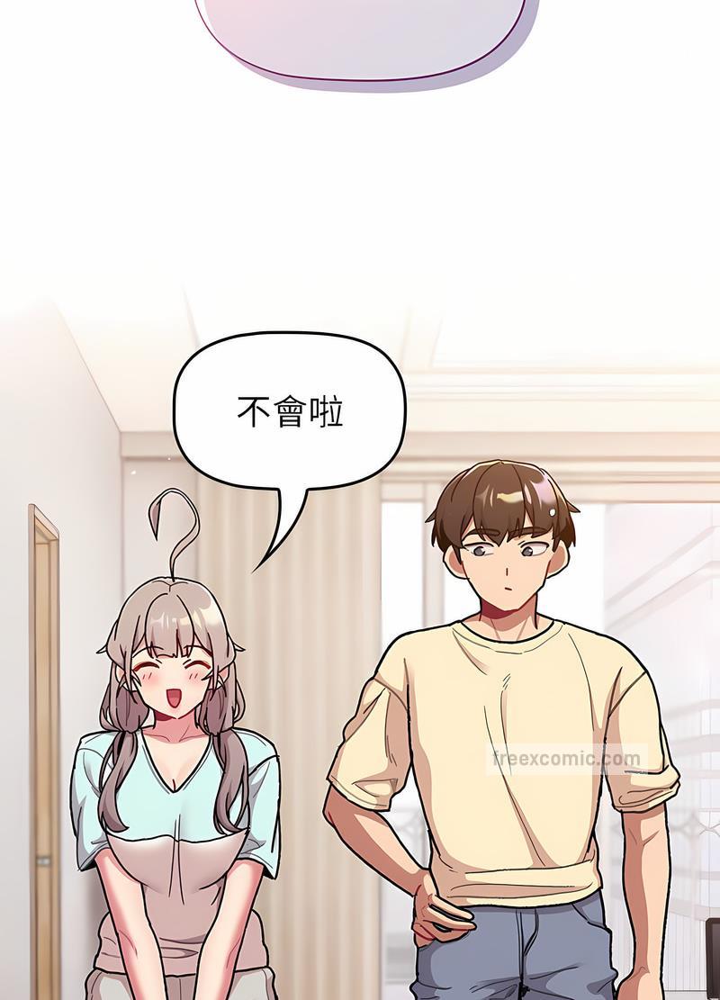 第96话 - 第27.jpg页