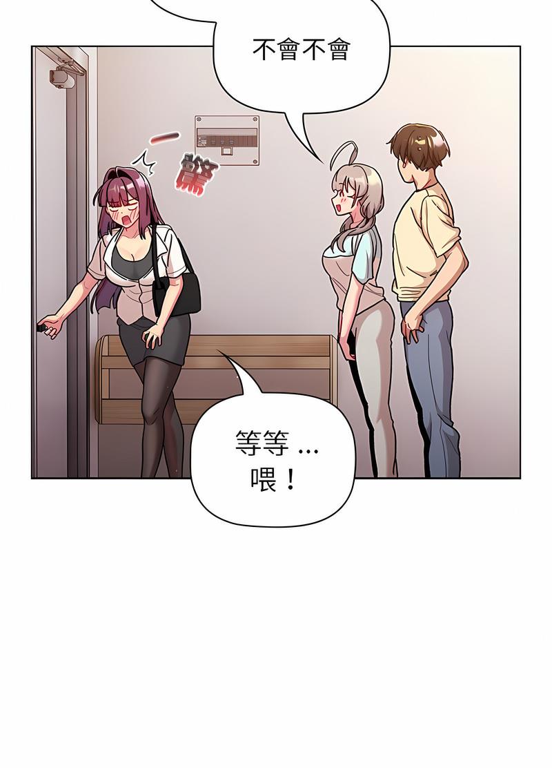 第96话 - 第29.jpg页