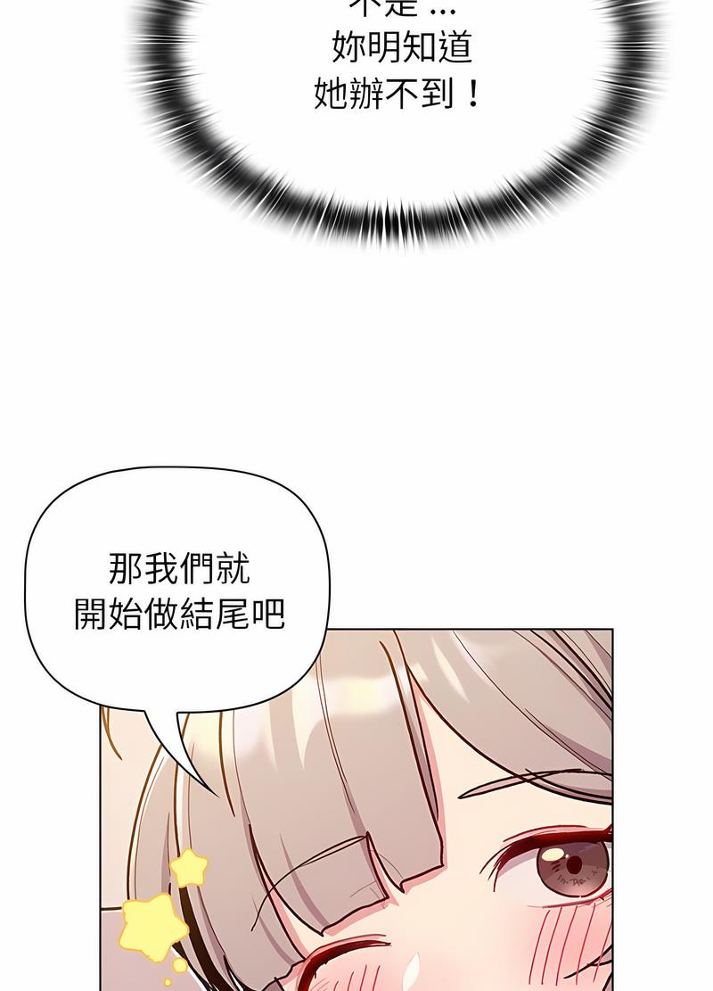 第96话 - 第33.jpg页