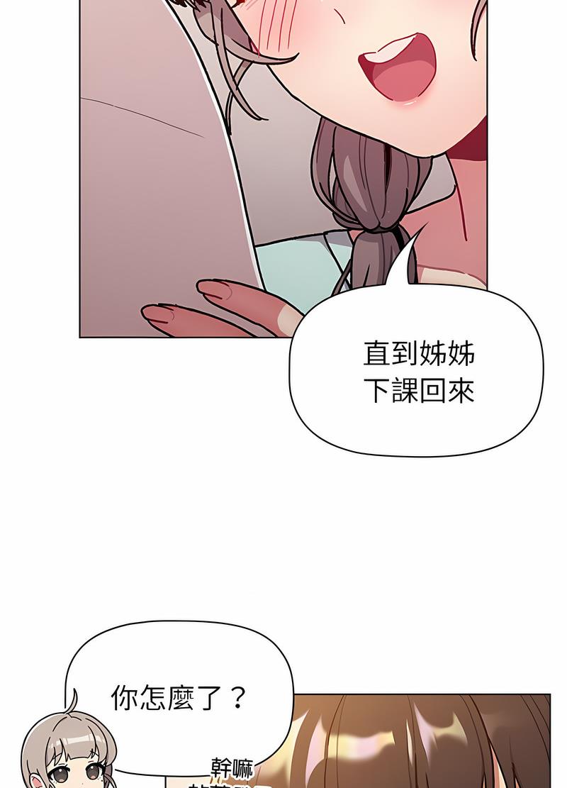 第96话 - 第34.jpg页