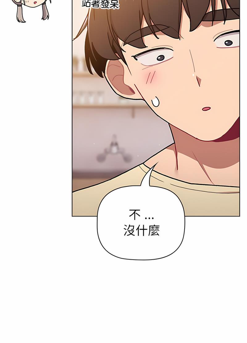 第96话 - 第35.jpg页