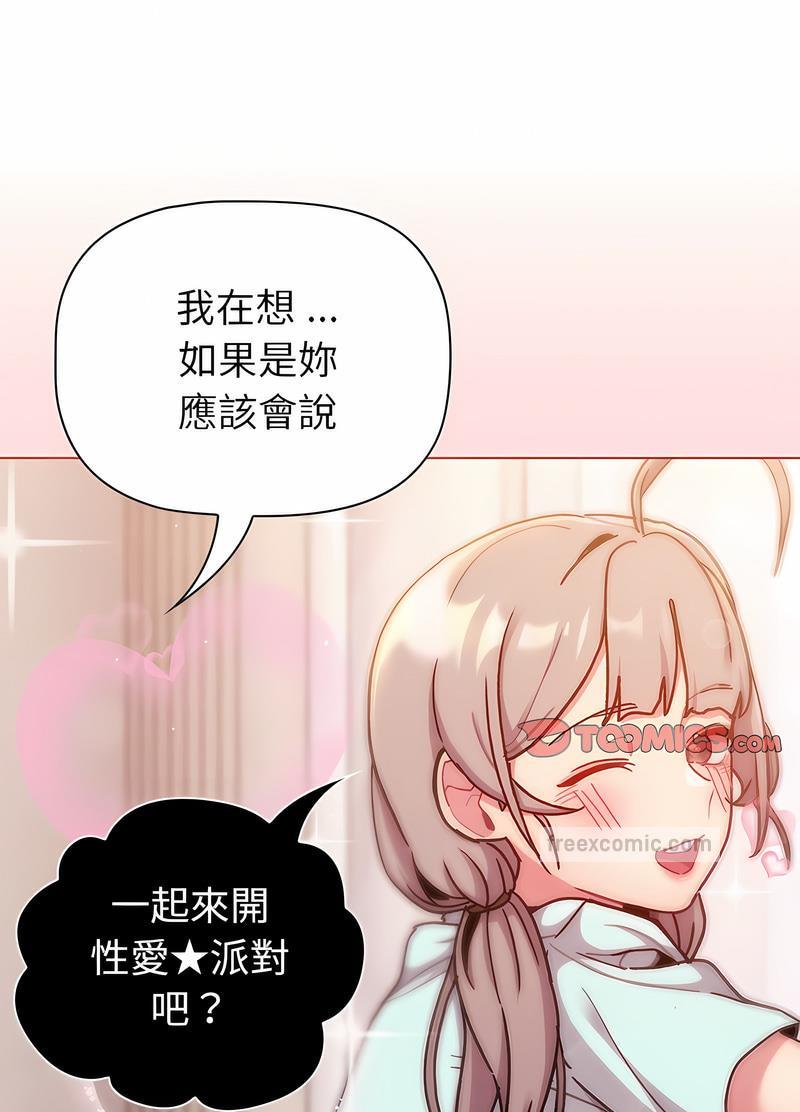 第96话 - 第36.jpg页
