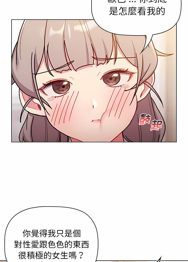 第96话 - 第39.jpg页