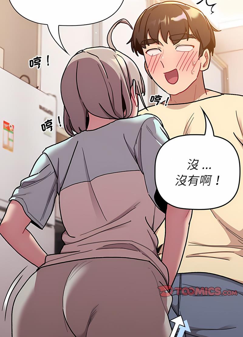 第96话 - 第40.jpg页