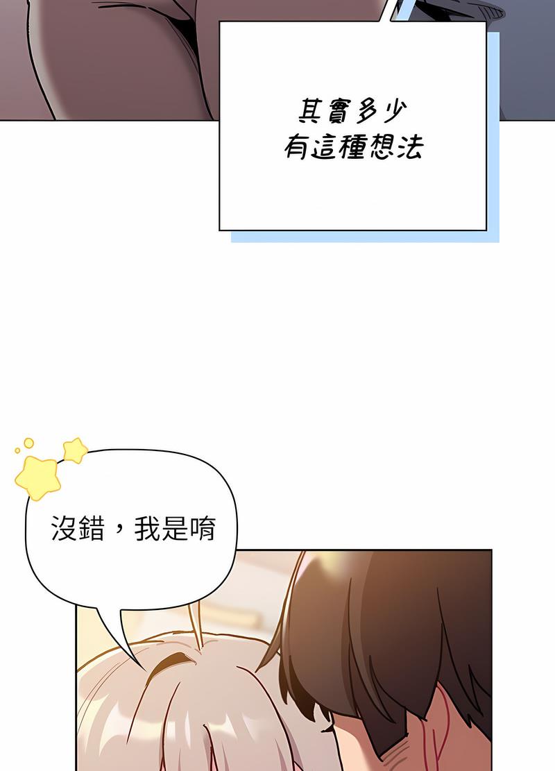 第96话 - 第41.jpg页