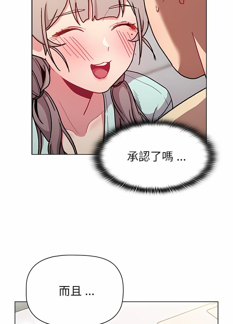 第96话 - 第42.jpg页