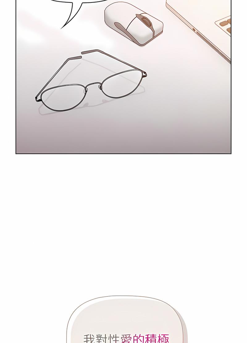 第96话 - 第43.jpg页