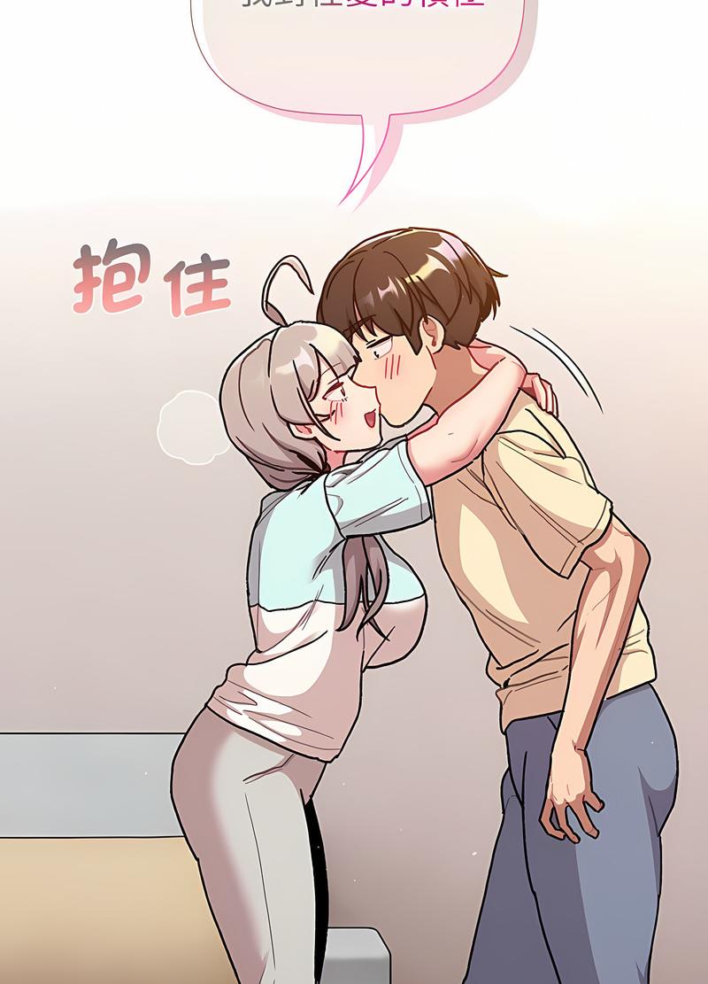 第96话 - 第44.jpg页