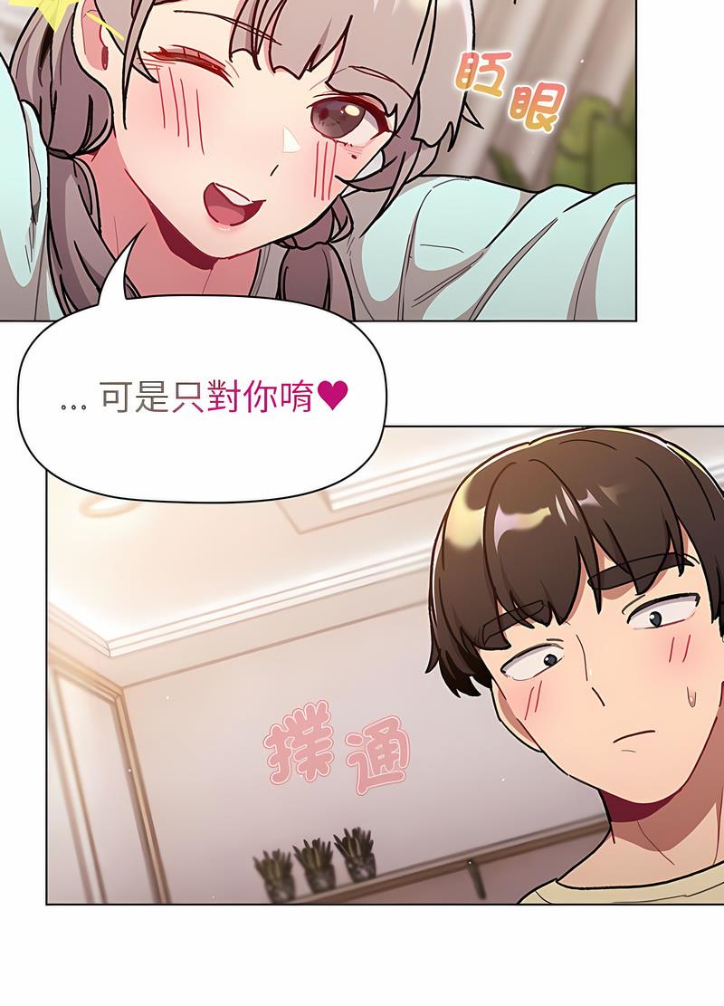 第96话 - 第46.jpg页