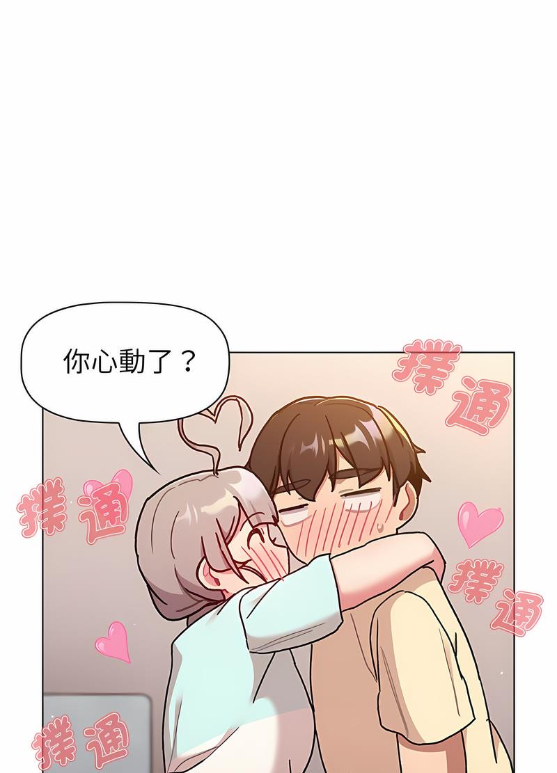 第96话 - 第47.jpg页