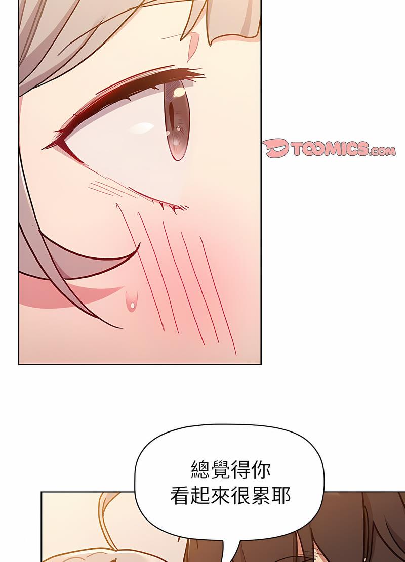 第96话 - 第49.jpg页