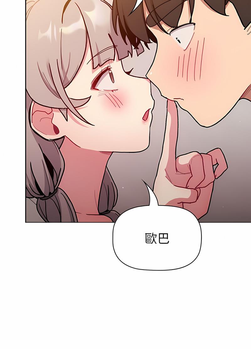 第96话 - 第50.jpg页