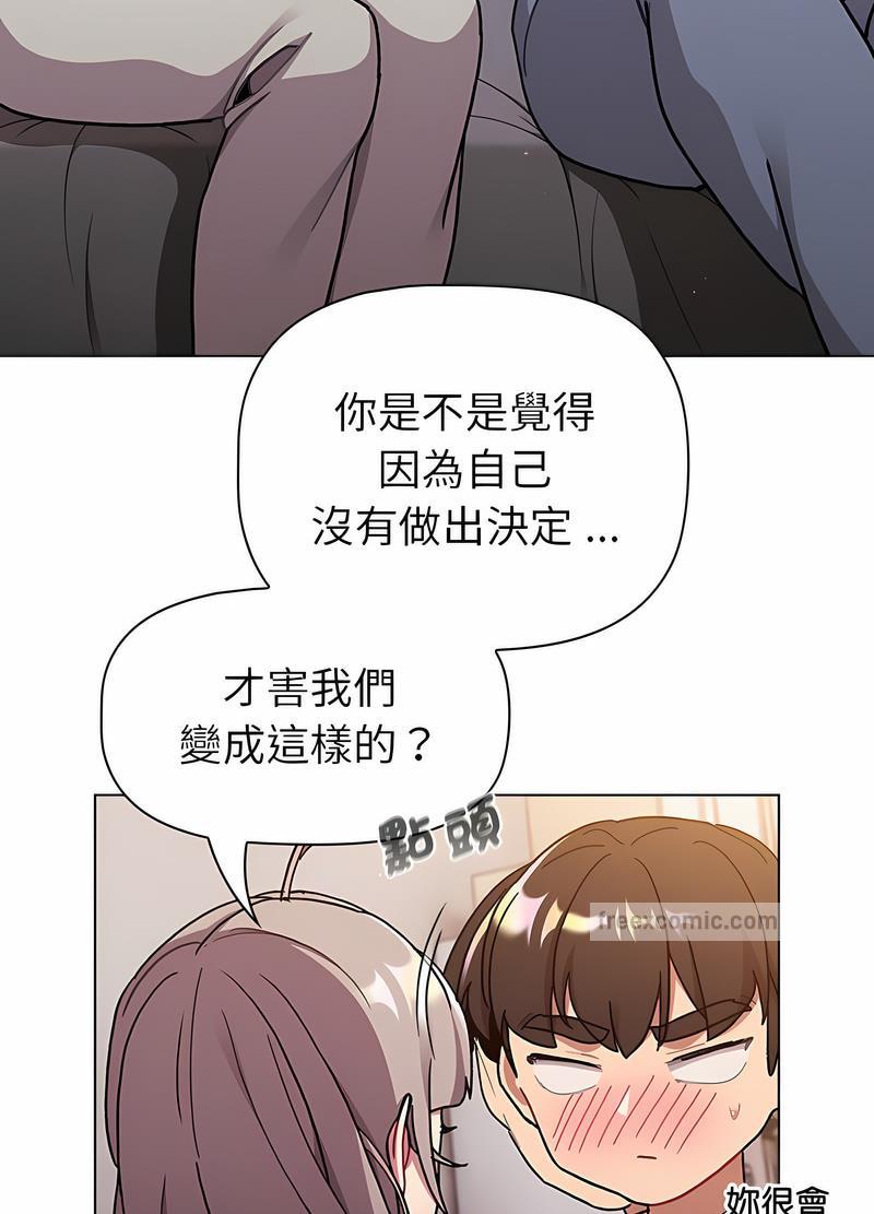 第96话 - 第54.jpg页