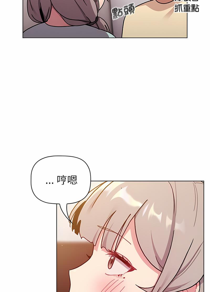 第96话 - 第55.jpg页